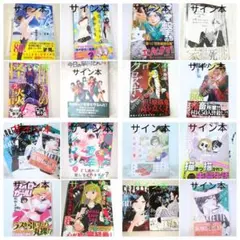 【当選品】 東京バベル 石井久雄 直筆イラスト 直筆サイン入り 色紙 ウリエル 当選品】 東京バベル 石井久雄 直筆イラスト 直筆サイン入り 色紙