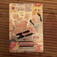 アイカツカード　フェミニンニットキャミソール