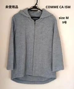 [新品未使用品] COMME CA ISM レディースフード付きコート