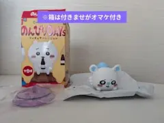 ちいかわ のんびりDAYS フィギュアコレクション　モモンガ　 オマケ付きのサムネイル