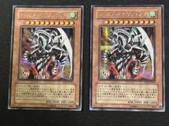 遊戯王シークレット 3枚（アームド・ドラゴンLV10 2枚ホルスの黒炎竜
