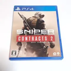 PS4 スナイパー ゴーストウォリアー コントラクト2