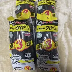 【ショパンU^ェ^U専用】使い捨て手袋 Mサイズ 100枚　20箱 ショパンU^ェ^U専用】使い捨て手袋 Mサイズ 100枚 20箱 - メルカリ