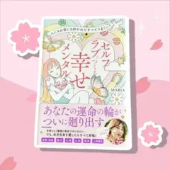 2026年最新】￼￼￼スピリチュアルの人気アイテム - メルカリ
