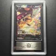 Gemix10】ビクティニ V ポケモンカード - メルカリ