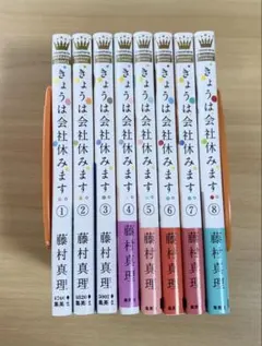 2026年最新】きょうは会社休みます。 1 (マーガレットコミックス)の