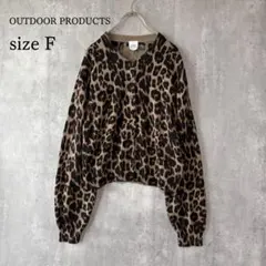 アウトドアプロダクツ レオパードプリントクルーネックカーディガン ヒョウ柄