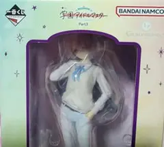 一番くじ 学園アイドルマスター A賞 有村麻央 フィギュア