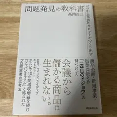 さよるん様 リクエスト 2点 まとめ商品