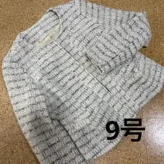 ノーカラーツイードジャケット　9号