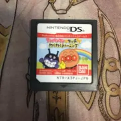 アンパンマンとタッチでわくわくトレーニング DS ソフト 1
