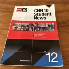 CNN 10 Student News Vol. 12書き込みありのサムネイル