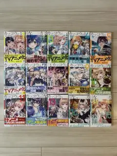 2026年最新】カッコウの許嫁 15巻の人気アイテム - メルカリ