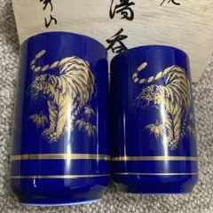 マイメル様専用 九谷焼　夫婦湯呑み茶碗一組