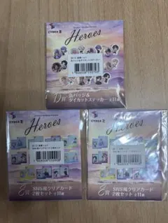 にじさんじ HEROES 海の家コラボ くじ 星導ショウ