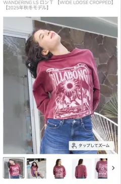 BILLABONG WANDERING LS ロンT バーガンディ