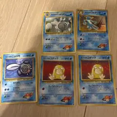 ポケモンカード 旧裏面 カスミ関連 5枚セットのサムネイル