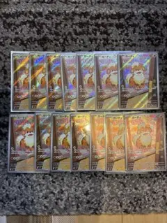 ポケモンカード ガーディ AR 10枚セット 078/076 Growlithe - メルカリ