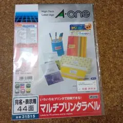 A-one マルチプリンタラベル 44面 31515