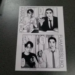 和山やま キャラクターグッズ