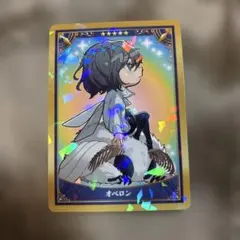 2026年最新】fgo オベロンの人気アイテム - メルカリ