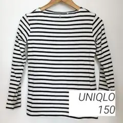 UNIQLO 長袖ボーダー　ロンT 150