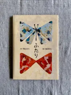 小梅様 リクエスト 2点 まとめ商品