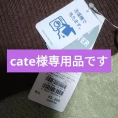 新品タグ付サマンサモスモス襟フリルリブタートルニット洗濯機で洗える