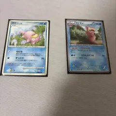 ポケモンカード ヤドン ヤドラン 2枚セット