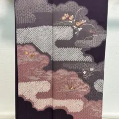 D928 訪問着　絞り　花刺繍　正絹　着物　袷　未使用極美品のサムネイル