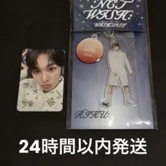 NCT WISH WISHLIST リク②