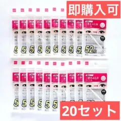 ★ふたえテープ【ダイソー二重まぶた用シール】レギュラー　透明 52枚×20のサムネイル
