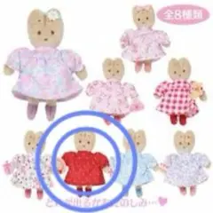 サンリオ　マロンクリーム　シークレットマスコットブローチ