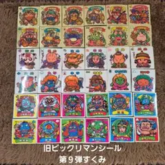 2026年最新】旧ビックリマン すくみの人気アイテム - メルカリ