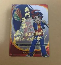 2026年最新】バディファイト フラッグの人気アイテム - メルカリ