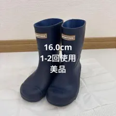 MONTRRE 長靴 レインブーツ 16.0cmのサムネイル