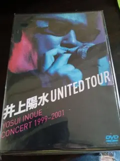 井上陽水アンダーカバツアー1999.2001