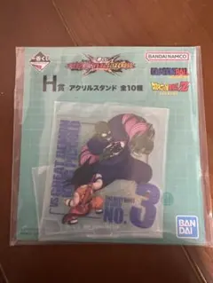 一番くじ　H賞 アクリルスタンド　★ドラゴンボール　オムニバスCROSS★