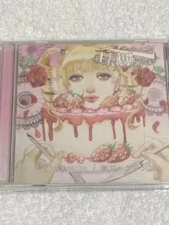 甘い断頭台 / exe♡cute/執刀ルネサンス ★新品未開封★