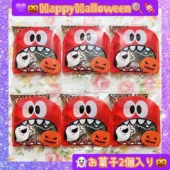 お菓子2個入り 6袋セット ハロウィンプチギフト プリンマシュマロ クラッカー