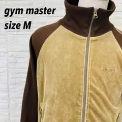 美品★ ジムマスター ベロア トラックジャケット ブラウン M レトロのサムネイル