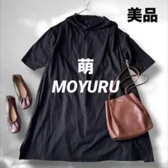 2025年最新】萌 ／ MOYURUの人気アイテム - メルカリ