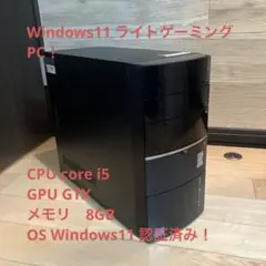 ゲーミングPC/core i5 4570/ 500GB /GPU GTX