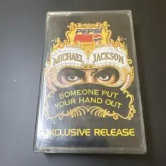 【非売品】マイケル・ジャクソン／プローモーション用 限定品 洋楽カセットテープ
