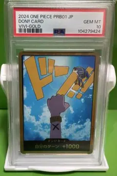 スーパーパラレル ドン!!カード(ビビ) ドン!!カード(ネフェルタリ・ビビ)(パラレル)(スーパーパラレル) 販売