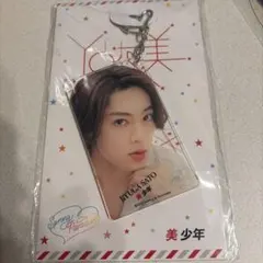 ACEes　佐藤龍我　アクキー