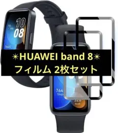 HUAWEI band 8 ガラスフィルム 2枚セット