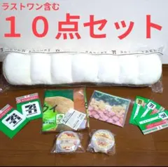 【24時間以内匿名発送】Happyくじ『セブン-イレブン』 ラストワン賞