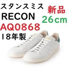 2026年最新】AQ0868の人気アイテム - メルカリ