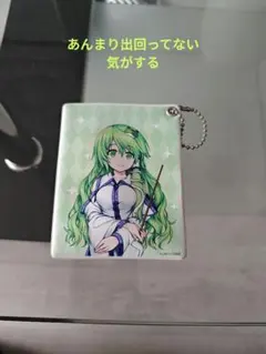 【東方Project】早苗さんのPASMOとか入れるヤツ